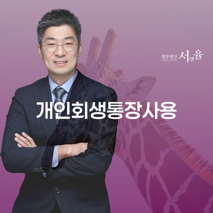 인제군 2금융대환대출 연체 시 대출 연체 개인회생 신속한상담을