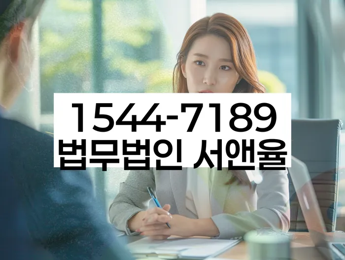 개인회생통장사용