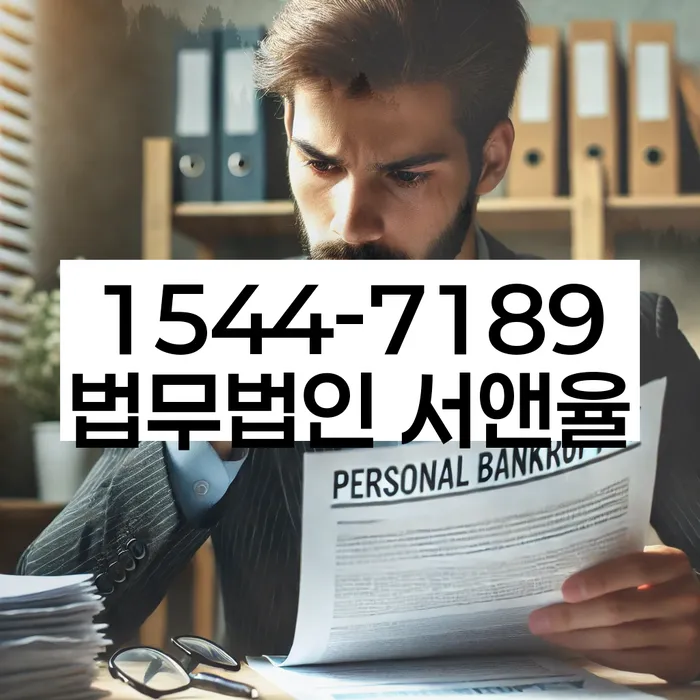 개인회생 기간