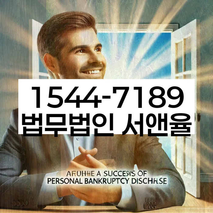 빛청산