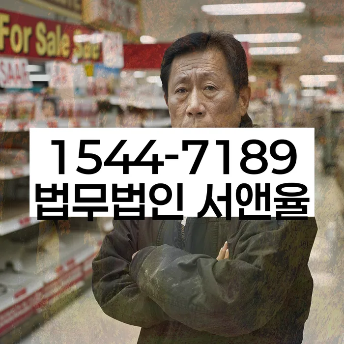 개인회생