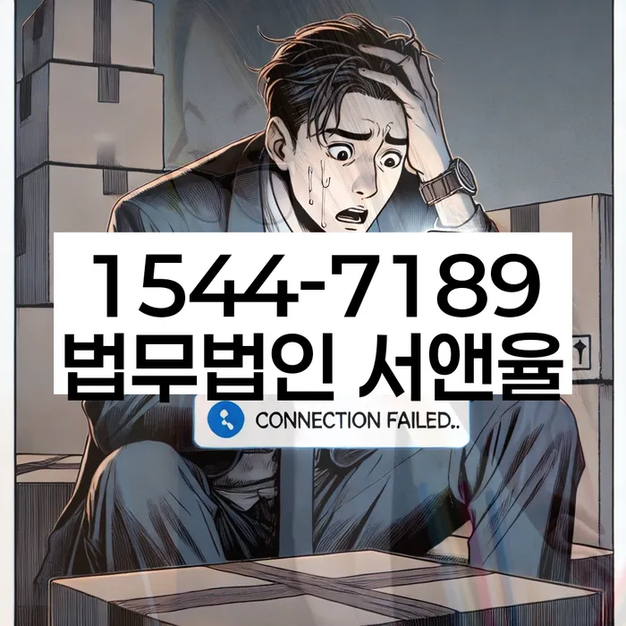 개인회생