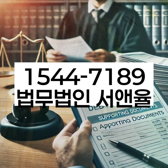 개인회생