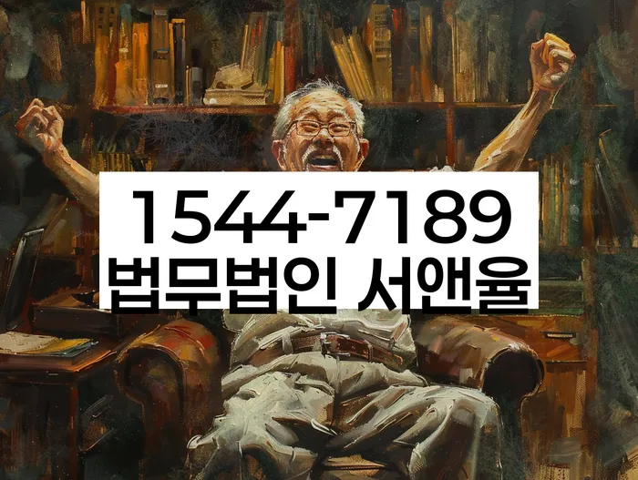 개인회생