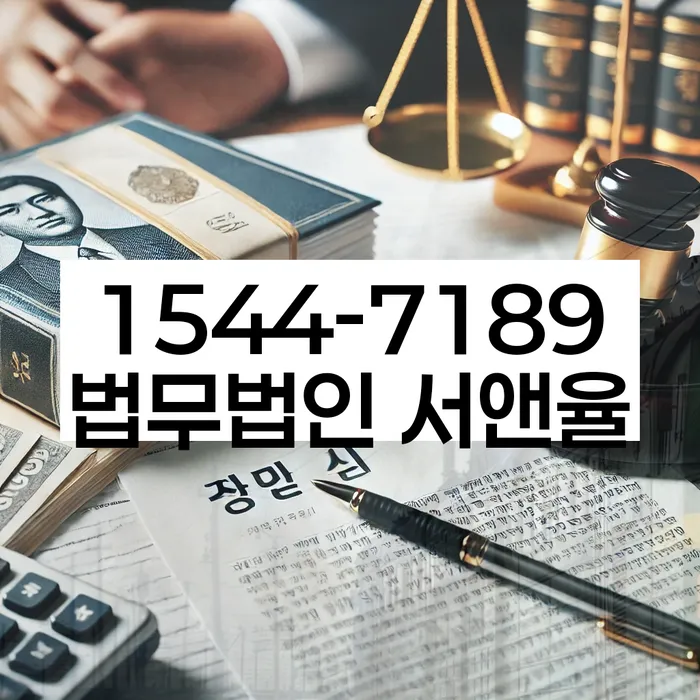 개인회생과 신용회복