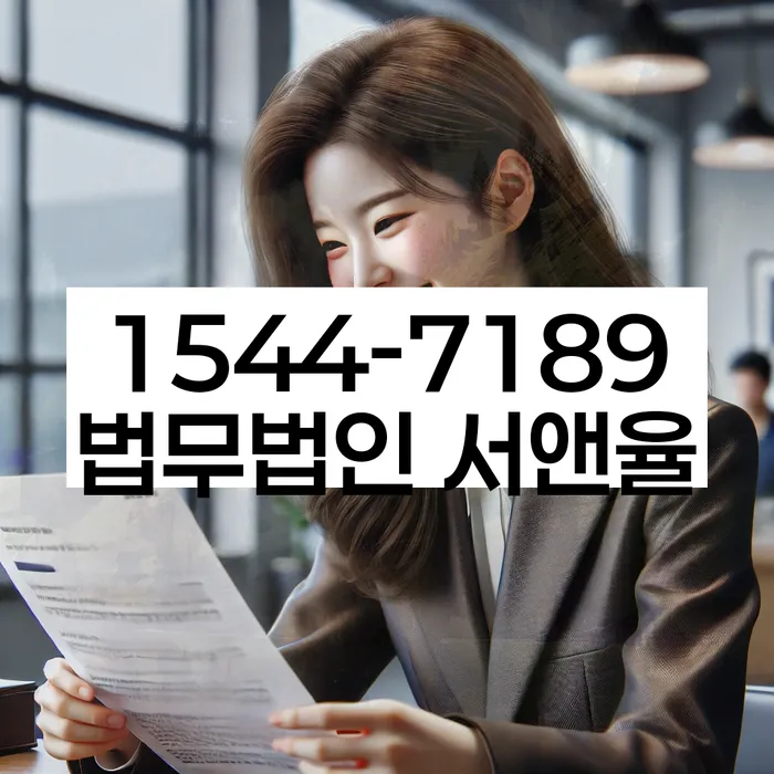 급여 압류 방지 대처