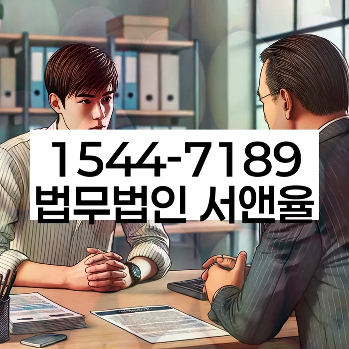 법적 채무 해결 방법
