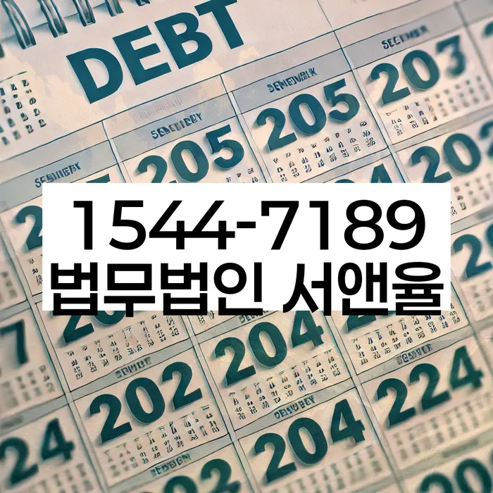 개인회생 변제금 재조정 가능성