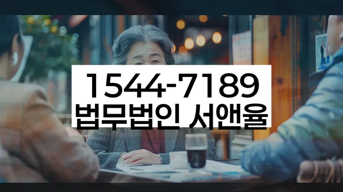 채권추심 방지 방법