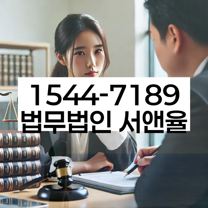 대출 연체 중 채무조정 신청