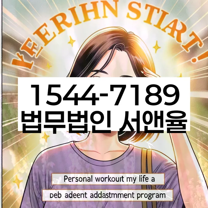 개인회생 변제금 관련 판례