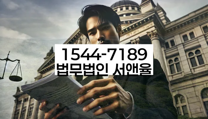 개인회생 변제금 협상 변호사 추천