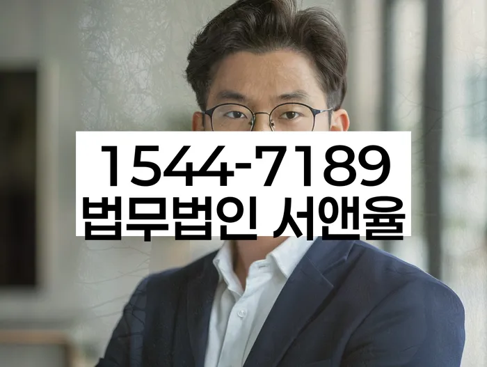 채권추심 막는 방법