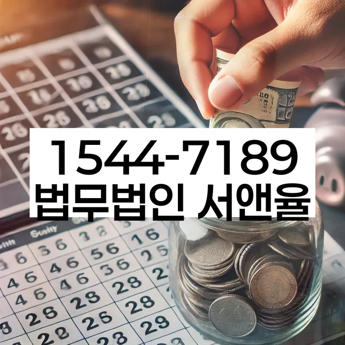 개인회생 문제점
