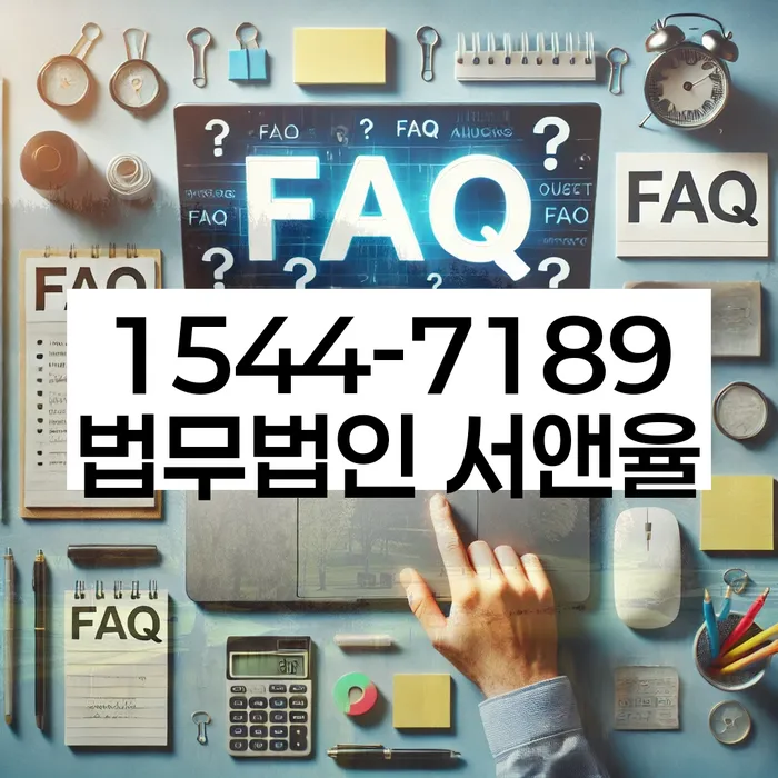 개인회생 변제금 미납자 채권 회수