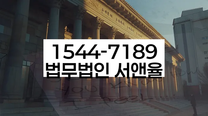 대출 이자 감면 신청