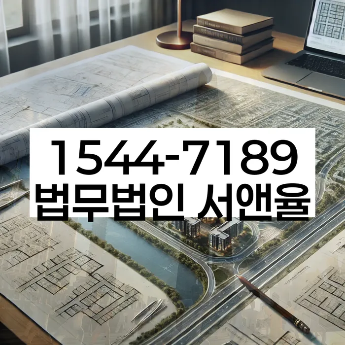 개인회생 변제금 상환 조정