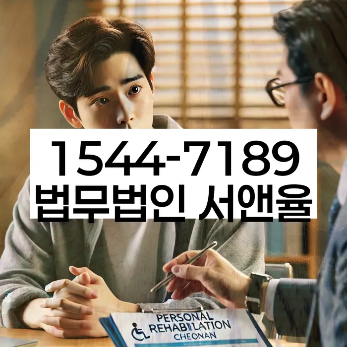 채권추심 소송 방지 방법