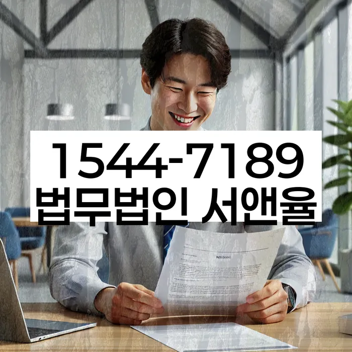 개인회생 절차 서류 준비 방법