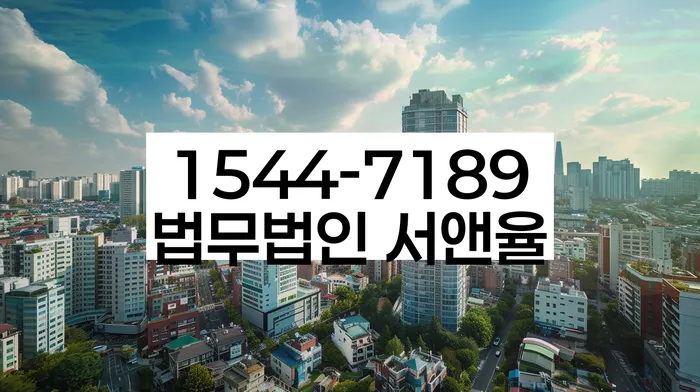 개인회생 재산 처분 절차