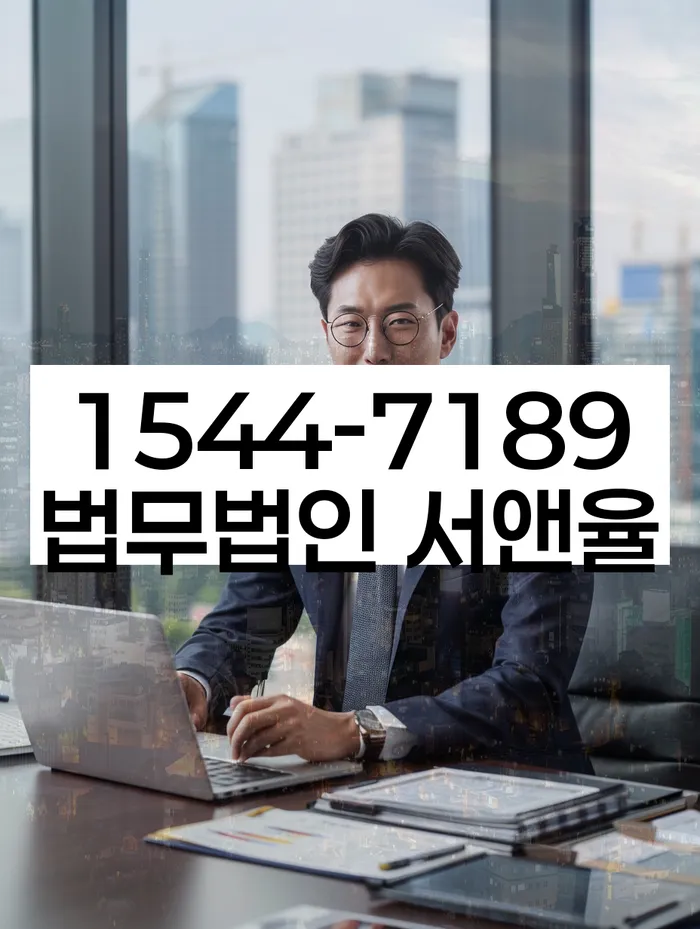 개인회생 변제금 조정 협상