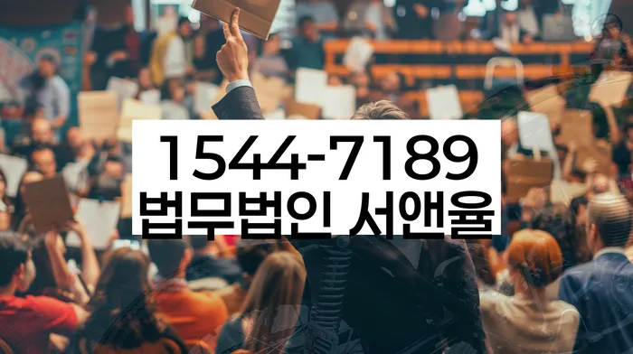 신용불량자 빚 독촉 대응