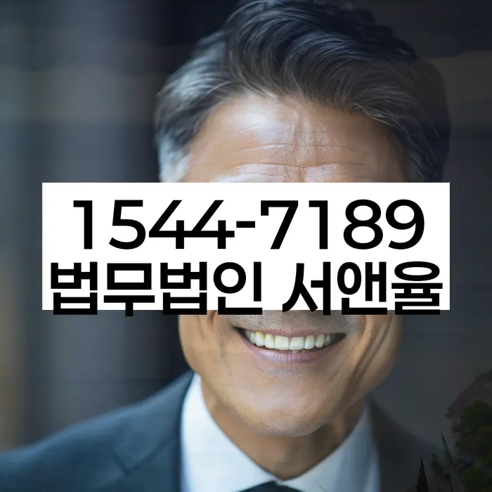 도봉1동 개인회생 상담