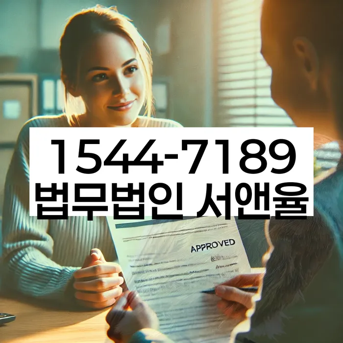 신촌동 개인회생의 장점