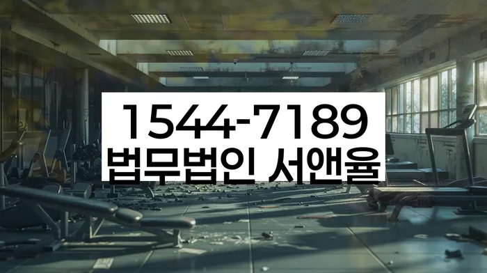 무안군 개인회생 절차