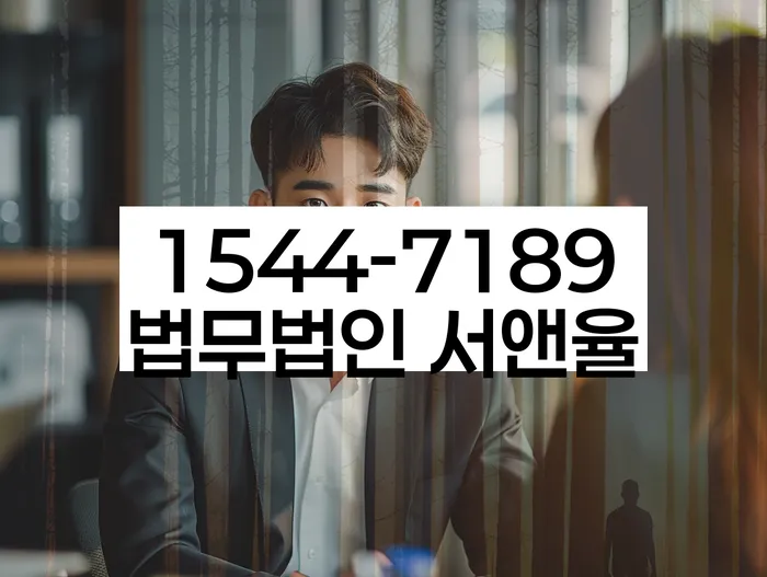 일산동 개인회생파산전문변호사