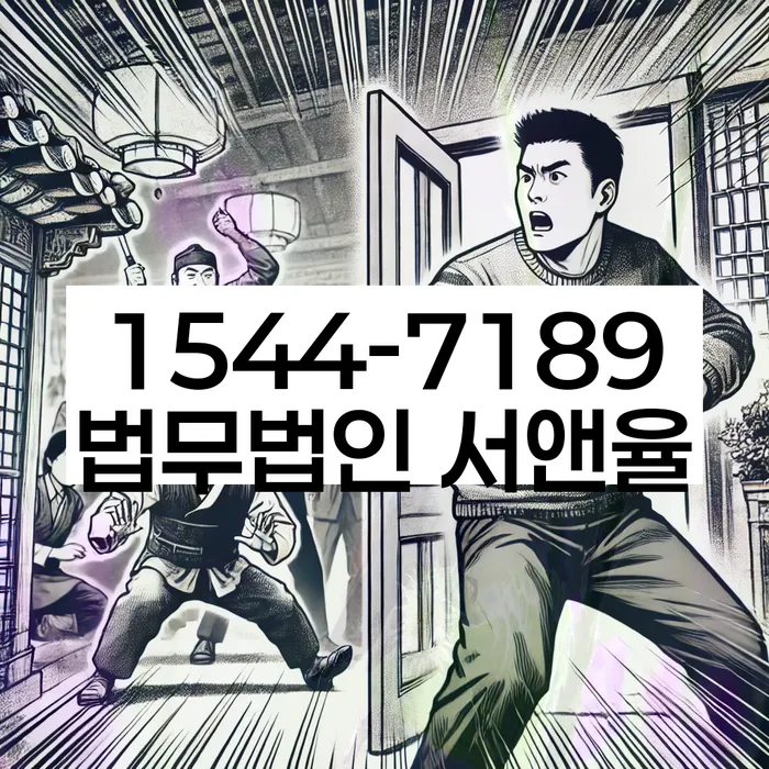 평창 개인회생