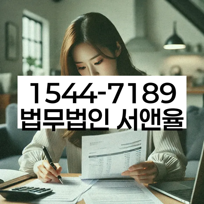 방배동 개인회생 신청