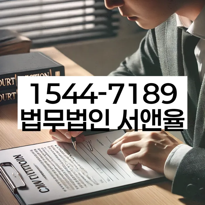 양평동 개인회생상담