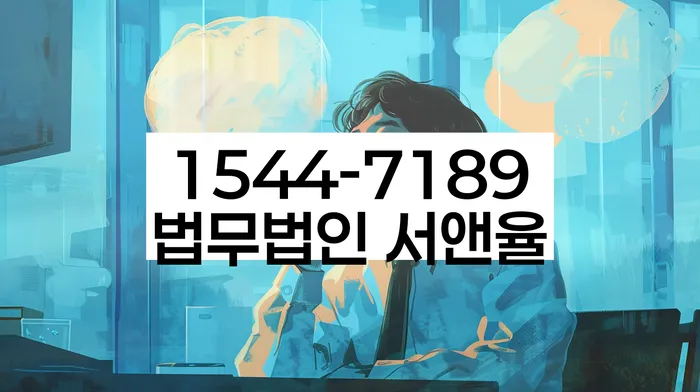 청운효자동 개인회생